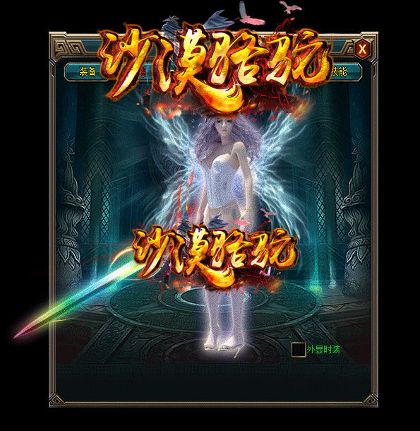驱魔骨链配一起道士单刷节奏优化升级发育效率